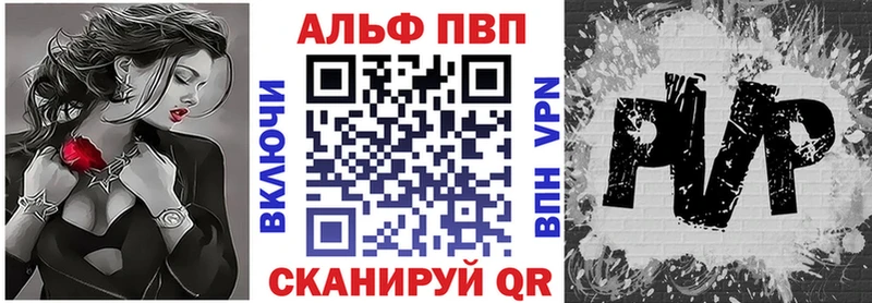 наркотики  Пушкино  kraken рабочий сайт  Альфа ПВП Crystall 
