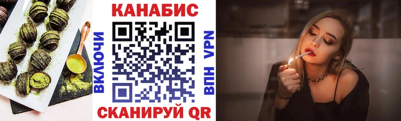 Еда ТГК марихуана  Пушкино 