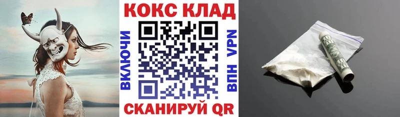 цена Пушкино КОКАИН Fish Scale
