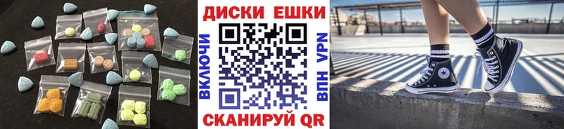 darknet Telegram  omg ССЫЛКА  Пушкино  Экстази XTC 
