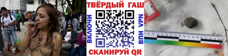 ГАШ убойный  Пушкино 