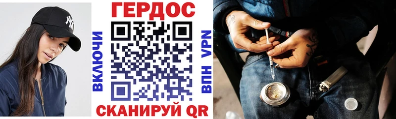 ГЕРОИН гречка  omg ССЫЛКА  Пушкино 