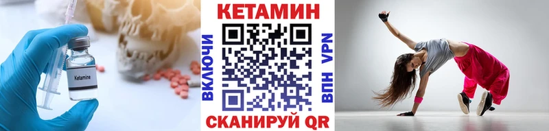 КЕТАМИН ketamine  где найти   кракен ТОР  Пушкино 