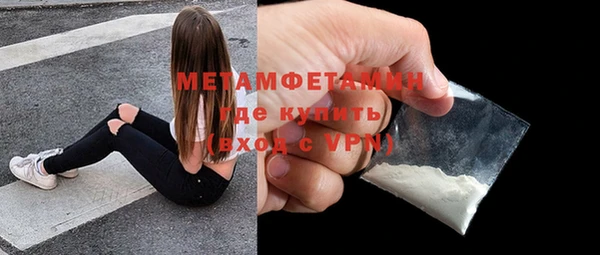 Альфа ПВП Володарск