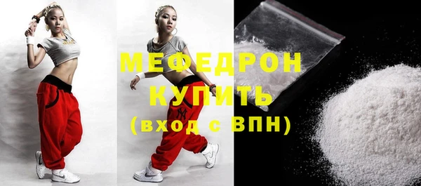 дурь Волоколамск