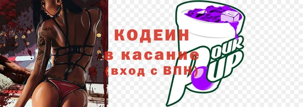 Альфа ПВП Володарск