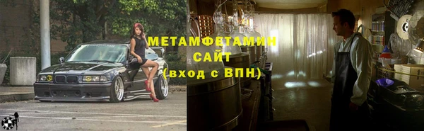 apvp Волосово