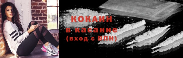 дурь Волоколамск