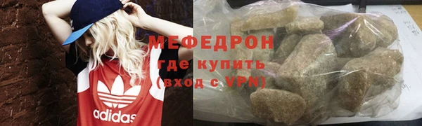 дурь Волоколамск