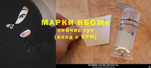 дурь Волоколамск