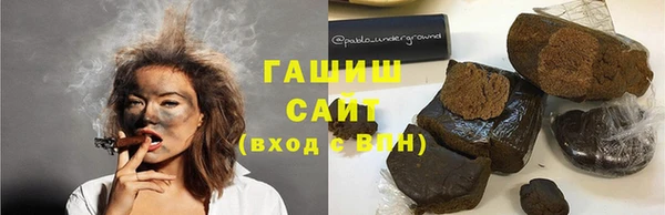 Альфа ПВП Володарск