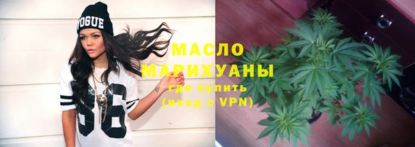 дурь Волоколамск