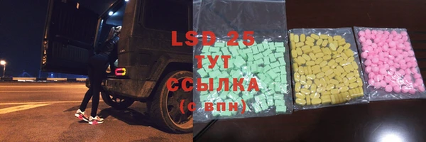 дурь Волоколамск