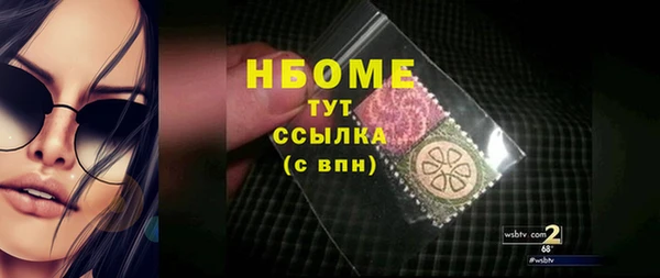 Альфа ПВП Володарск