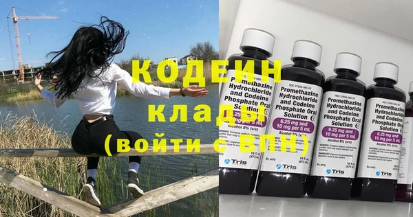 Альфа ПВП Володарск