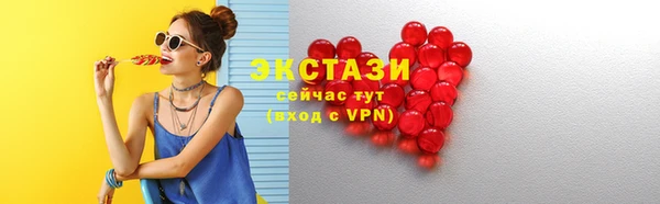 apvp Волосово