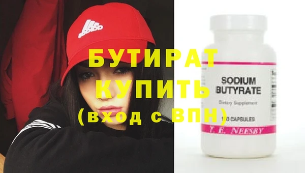 дурь Волоколамск