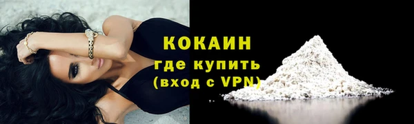 Альфа ПВП Володарск