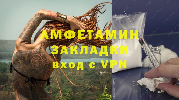 Альфа ПВП Володарск