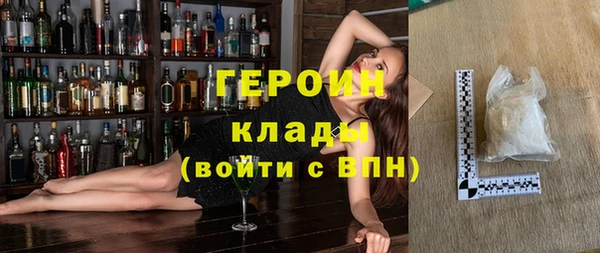 дурь Волоколамск