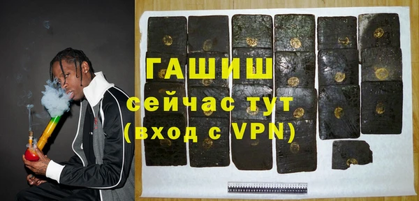 дурь Волоколамск