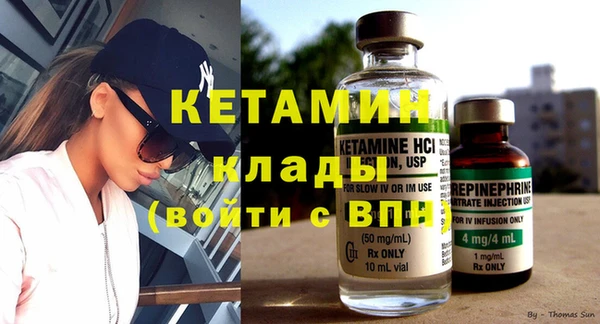 apvp Волосово