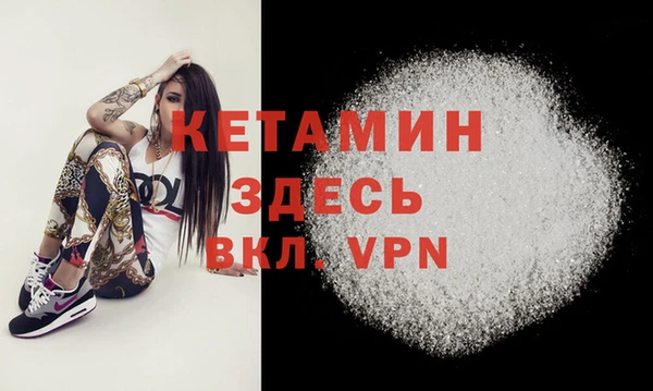 дурь Волоколамск