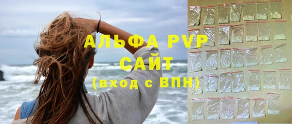 Альфа ПВП Володарск
