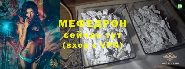 дурь Волоколамск