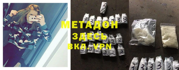 дурь Волоколамск