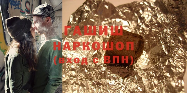 Альфа ПВП Володарск