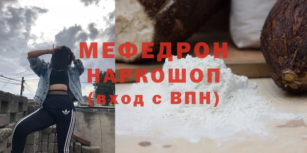 apvp Волосово