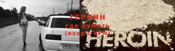 Альфа ПВП Володарск
