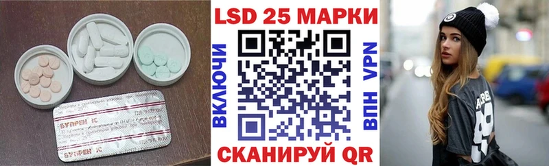 Лсд 25 экстази кислота  даркнет сайт  Пушкино 