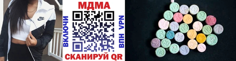 МДМА crystal  цена   OMG   Пушкино 