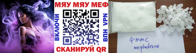 ОМГ ОМГ ССЫЛКА  Пушкино  Меф кристаллы 