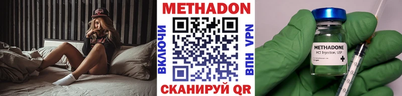 МЕТАДОН мёд  закладка  Пушкино 