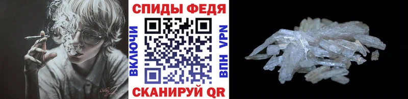 Метамфетамин Methamphetamine  купить наркоту  Пушкино 