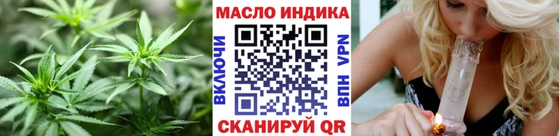 Дистиллят ТГК вейп  мега ссылка  Пушкино 